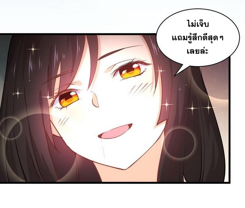 อ่านมังงะ